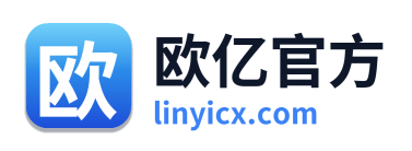 欧亿官方